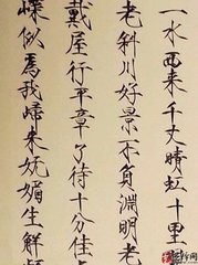 沁园春·再到期思卜筑