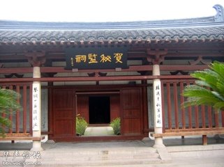 和刘太守十州诗·柳汀