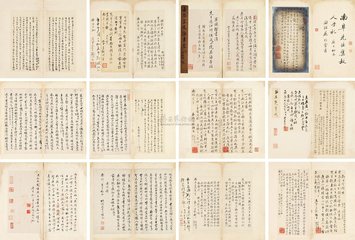 寄兄弟　[亦见许浑集，题作《寄小弟》。]