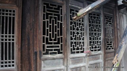 永州八记