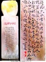 荷叶杯·楚女欲归南浦