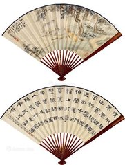 日渐长，赠周、殷二判官