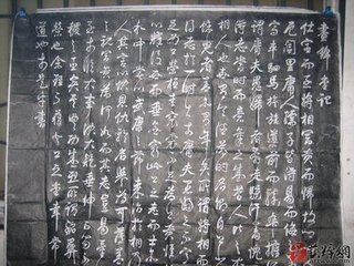昼锦堂·思纵步