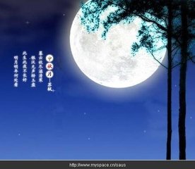 阳关曲 中秋月