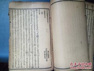 唐纪五十三