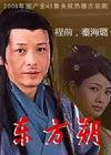 皇太后阁六首