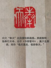 赠钱郎中