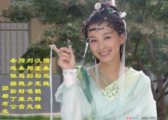 指桑骂槐
