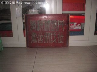 沣上精舍答赵氏外生伉