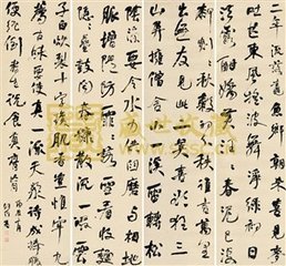 游博罗香积寺
