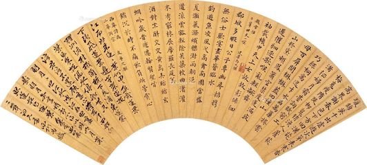 马斃三首
