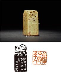 登龙尾道南望，忆庐山旧隐