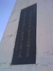 凤仙