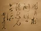 于中好 咏史