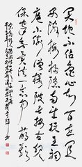 三山卜居三十有四年矣老身七十有五儿辈亦颇