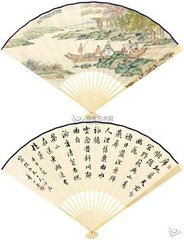 新辟小园