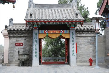 答河南李士巽题香山寺