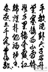 奉和门下相公送西川相公兼领相印出镇全蜀诗十八韵