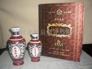 赠特进汝阳王二十韵