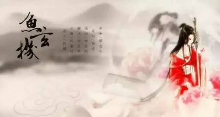 道怀