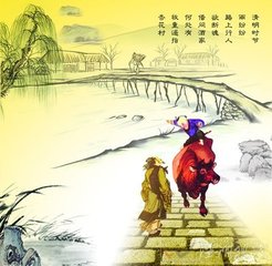 归州女