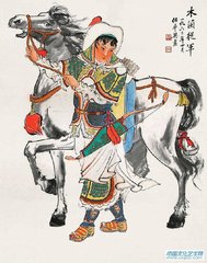 木兰花慢·平生花恨少
