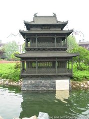 三叹