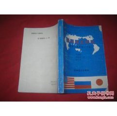 襄国别友