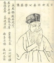 次叔通见寄四首韵