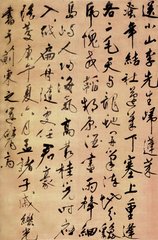 送李质夫之陕府