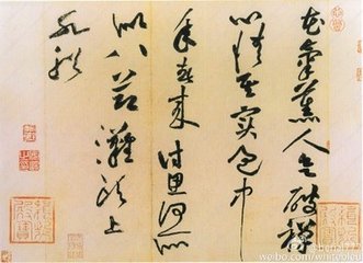 镜禅人欲归灵隐