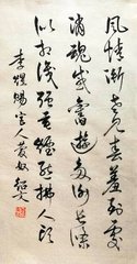 赐宫人庆奴