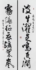 过岭寄子由