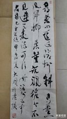 沧州道中