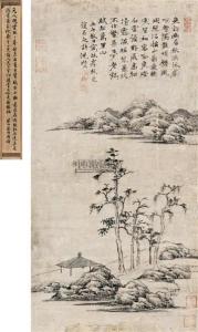 群公集毕氏林亭