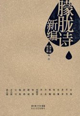 偷梁换柱