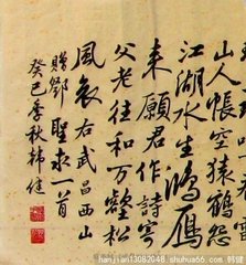 武昌西山（并叙）