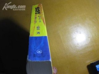 正月二十日晨起弄笔
