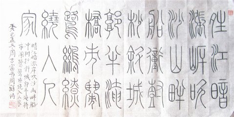 津头望白水