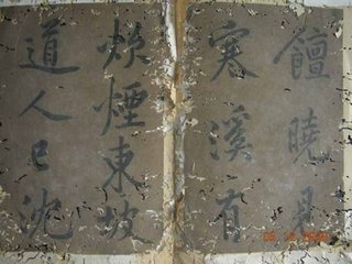 赴举别所知