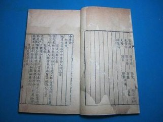 送喻凫校书归毗陵