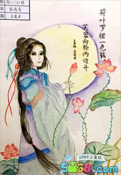 采莲曲