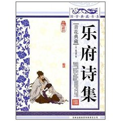 正乐府十篇·诮虚器