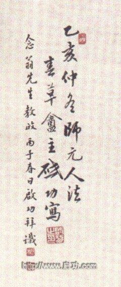 赠友人其二