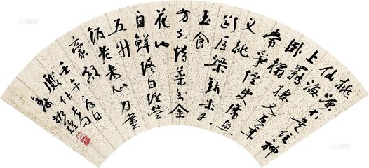 或以予辞酒为过复作长句