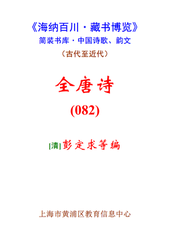 发南康夜泊灨石中