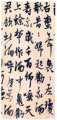 和吕子进元夕
