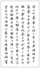 送赵主簿