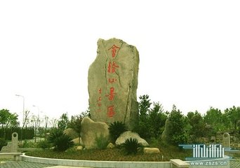 还自会稽歌
