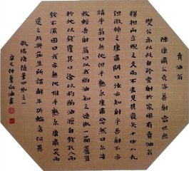卖油翁